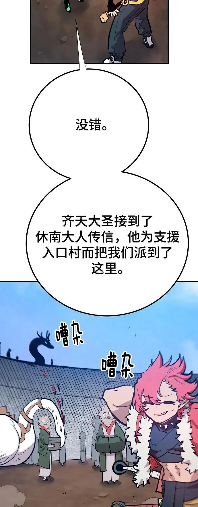 第174话41
