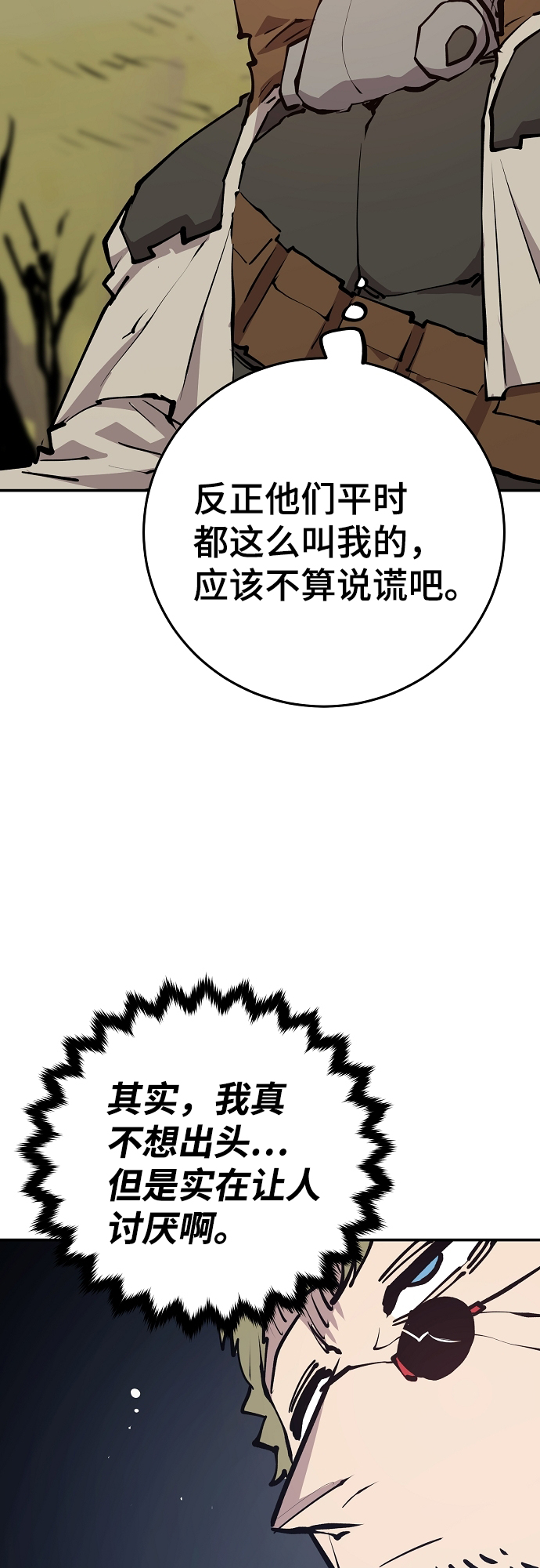 第121话9