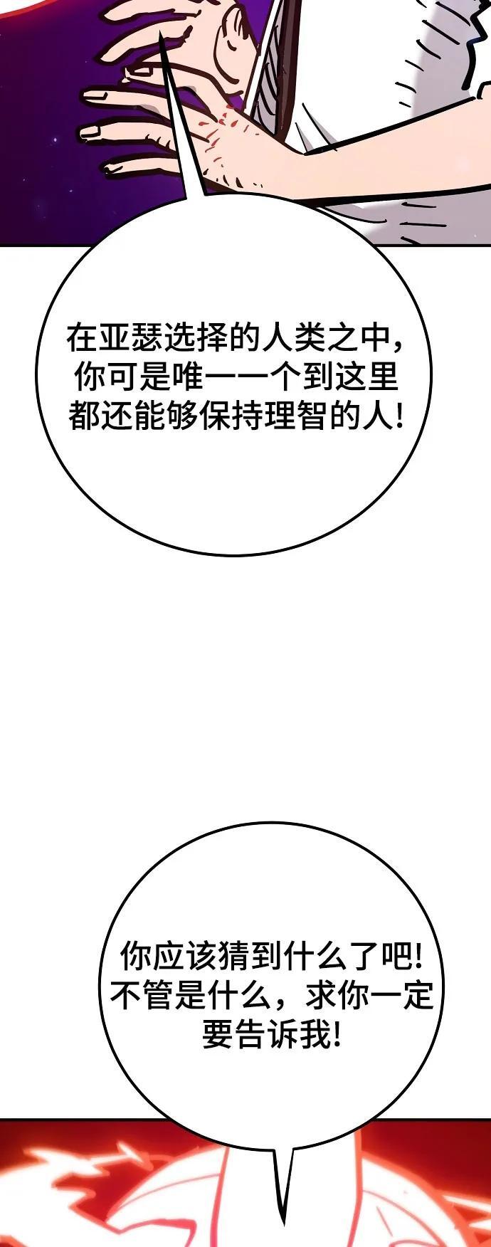 第168话47