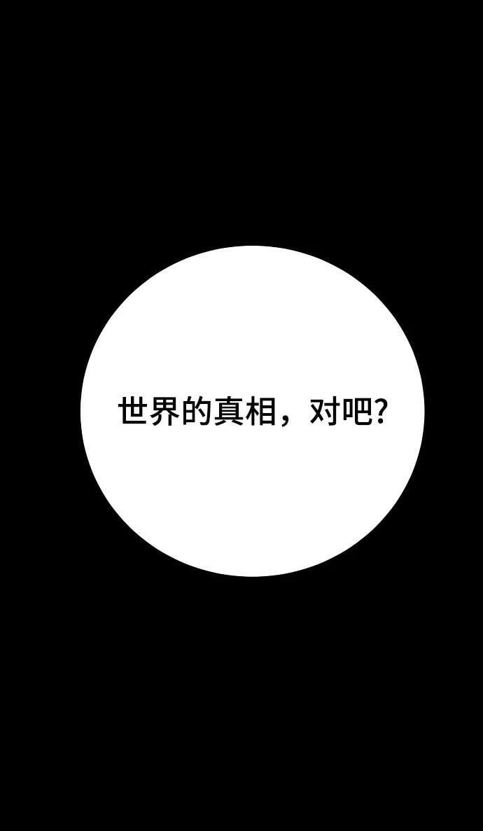 第144话35