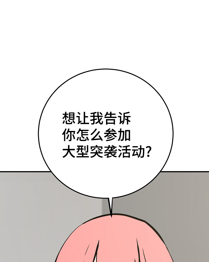 第111话61