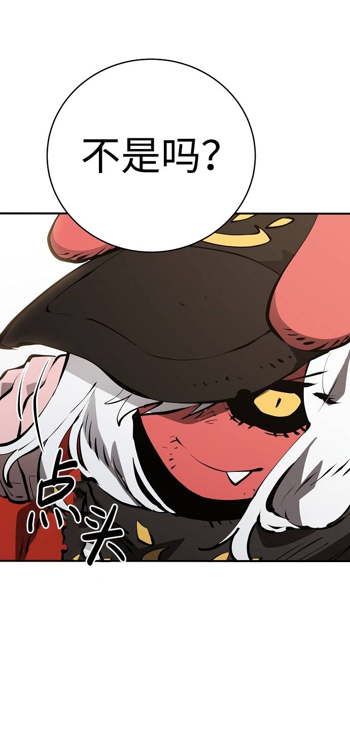 第51话32