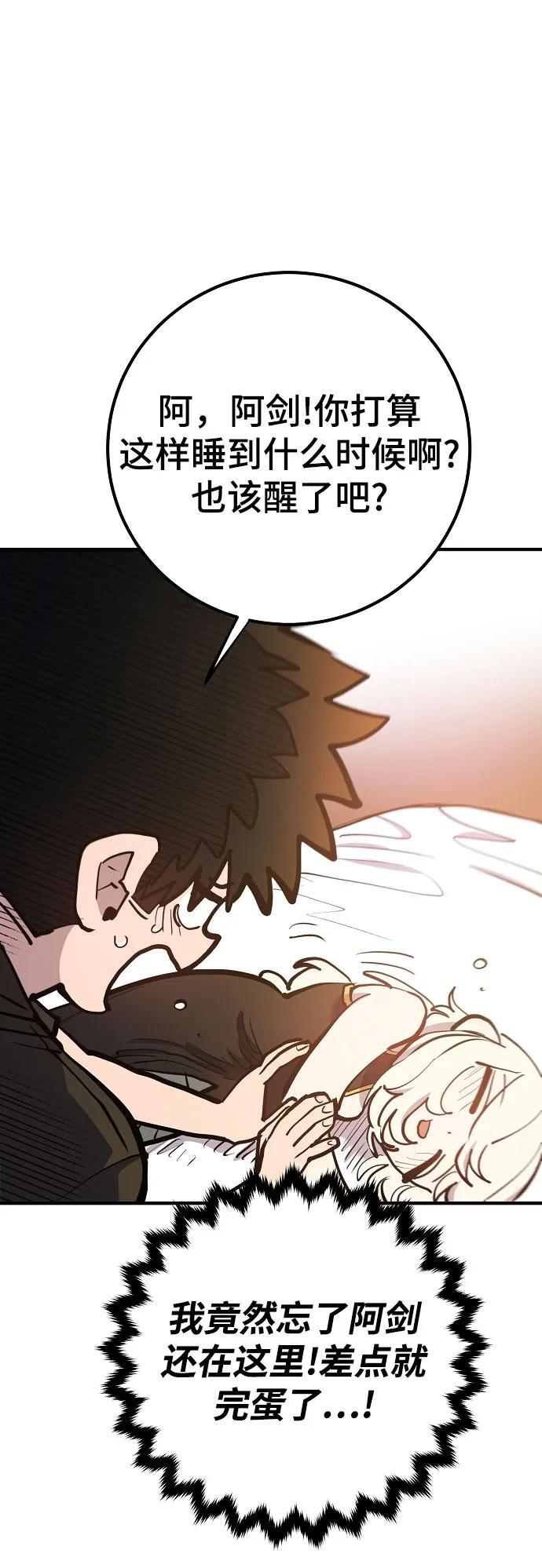 第170话44