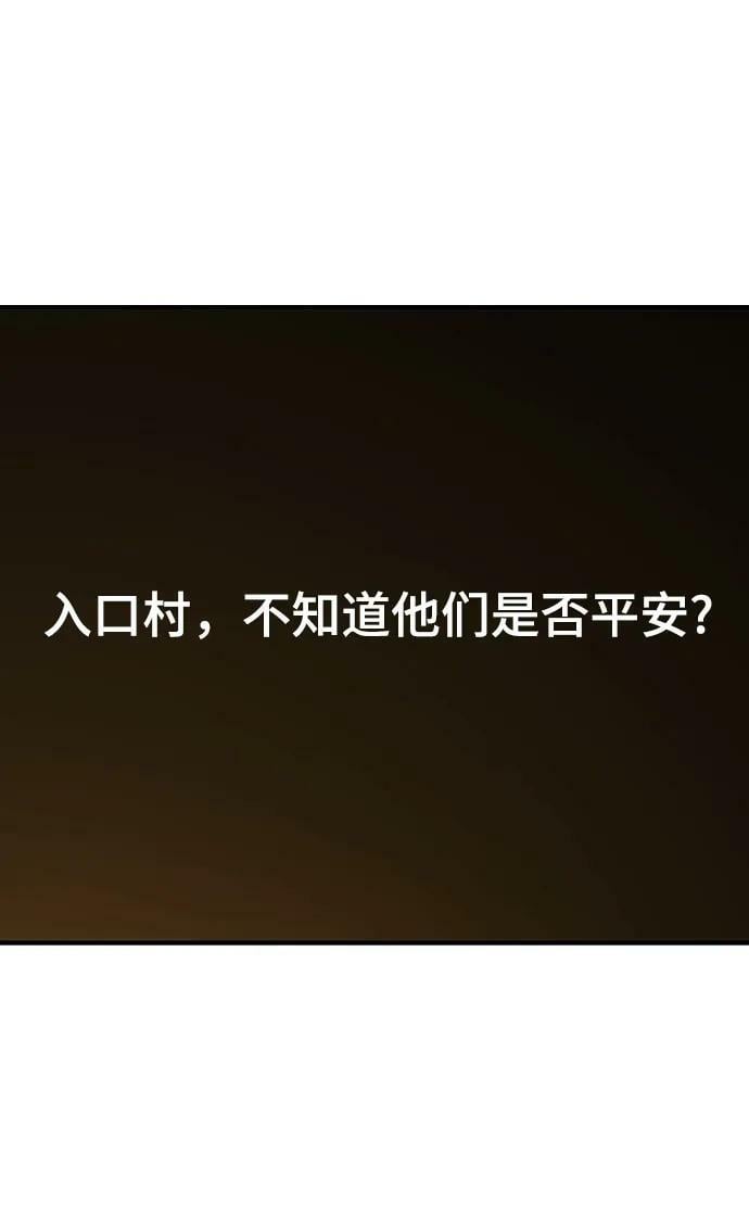 第149话3