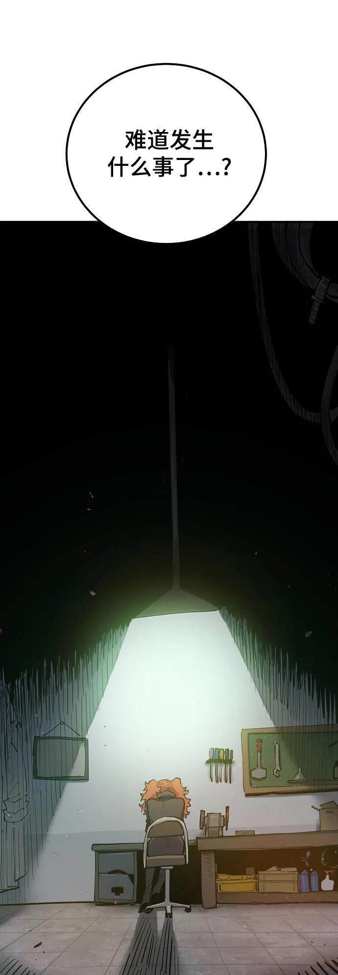 第171话5