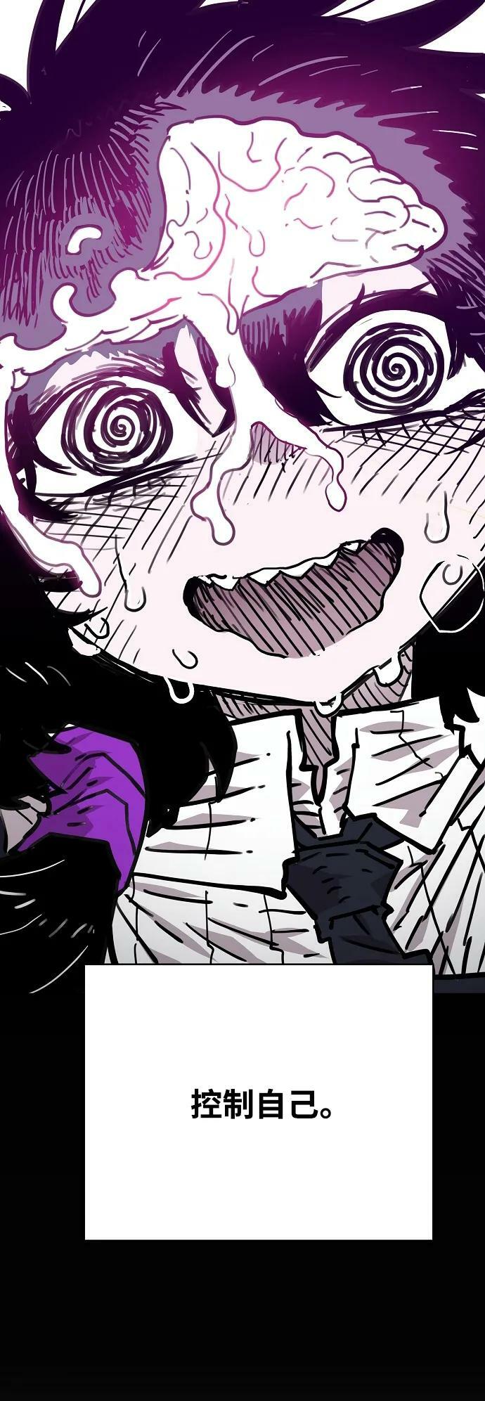 第154话13