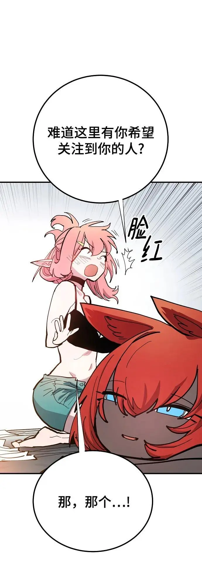 第177话38