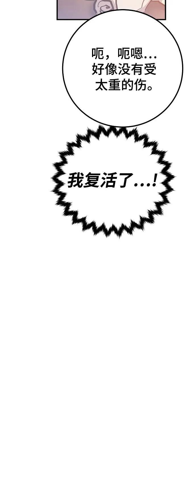第170话29