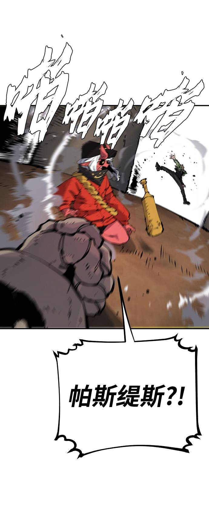 第44话47