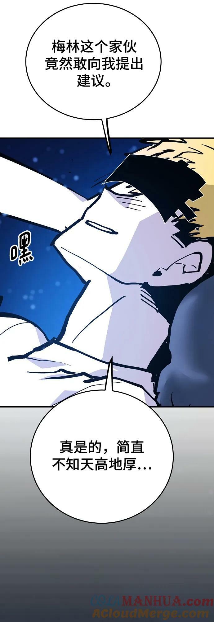 第159话16