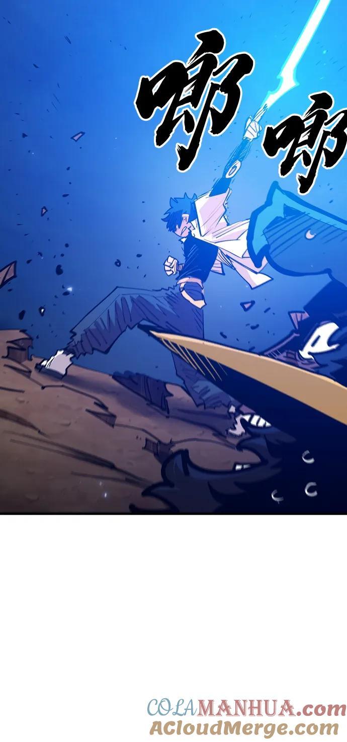 第173话60