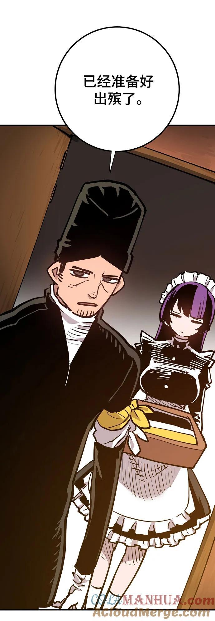 第170话78