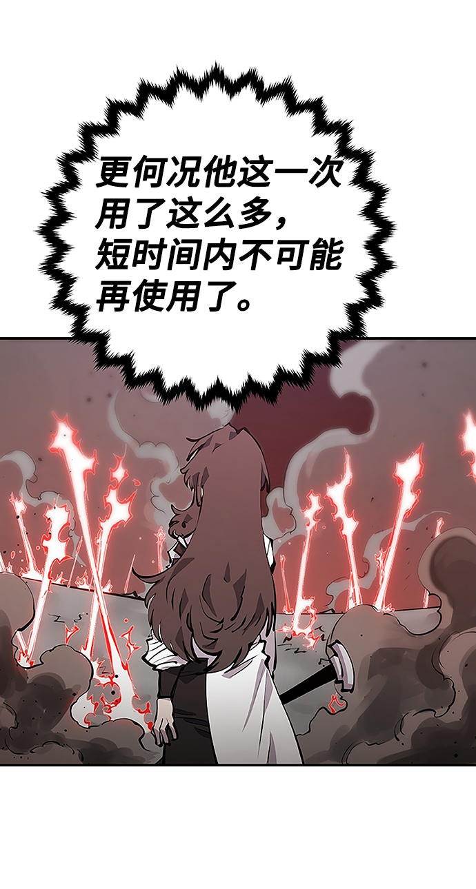 第97话45
