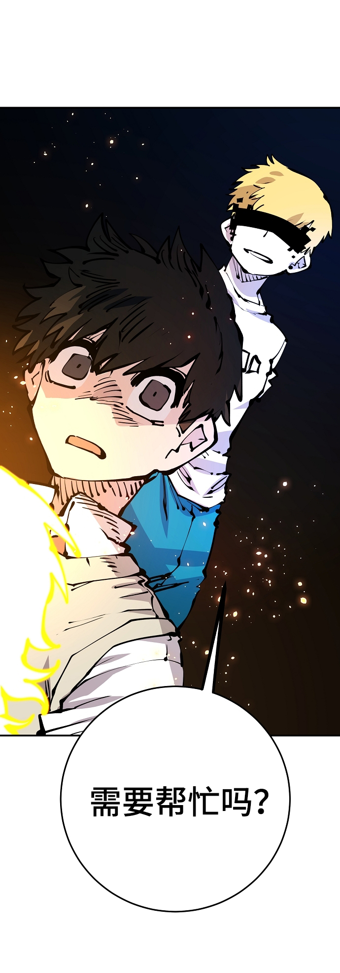 第73话29