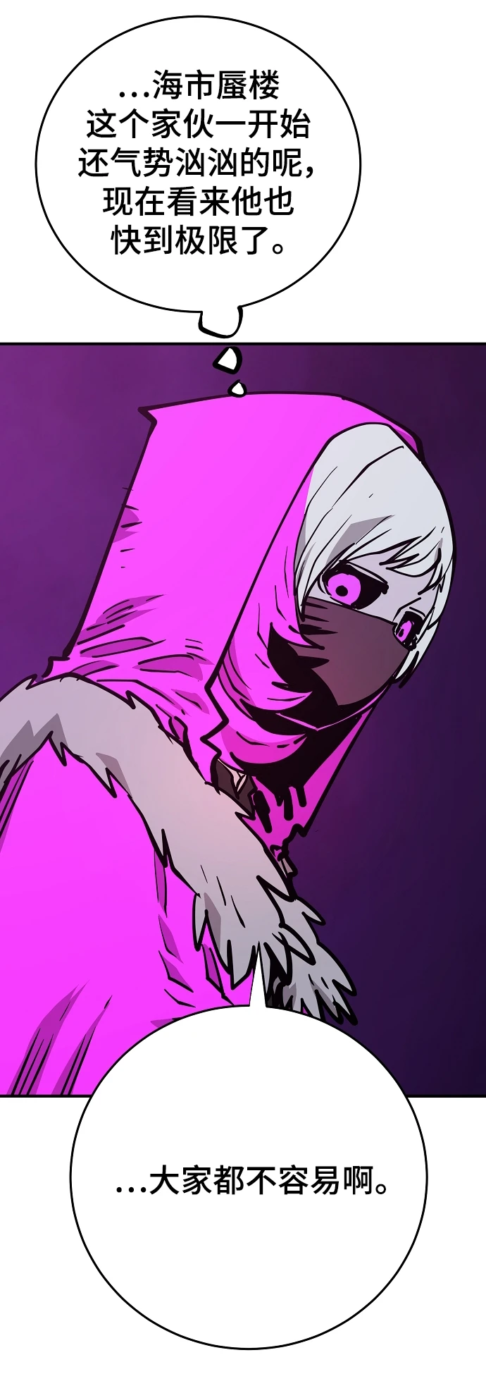 第141话8