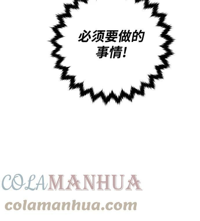 第143话68