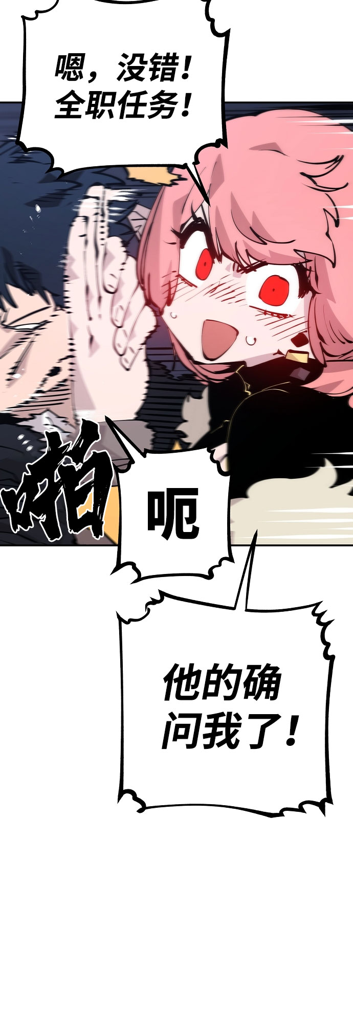第63话20
