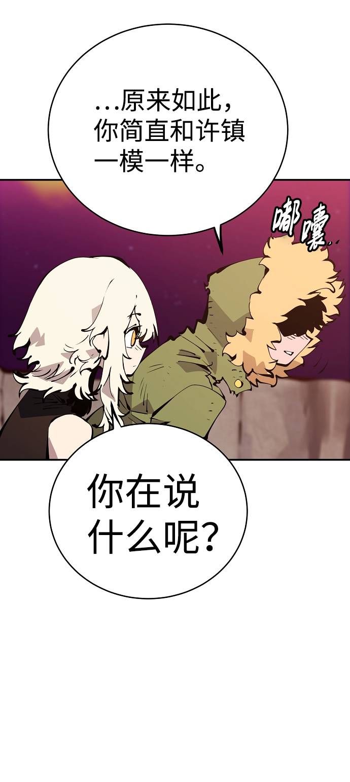 第61话49