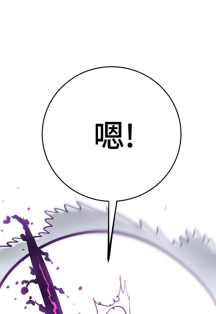 第156话94