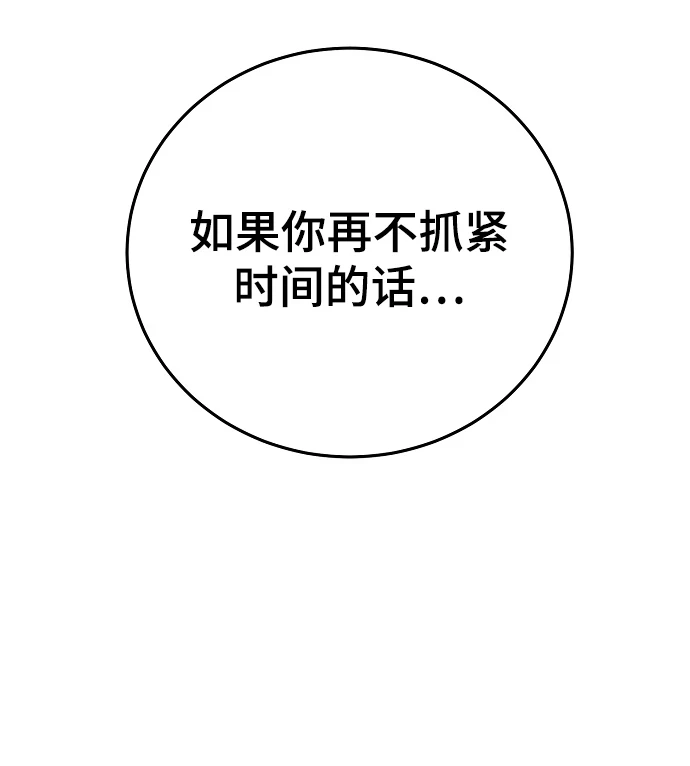 第141话50