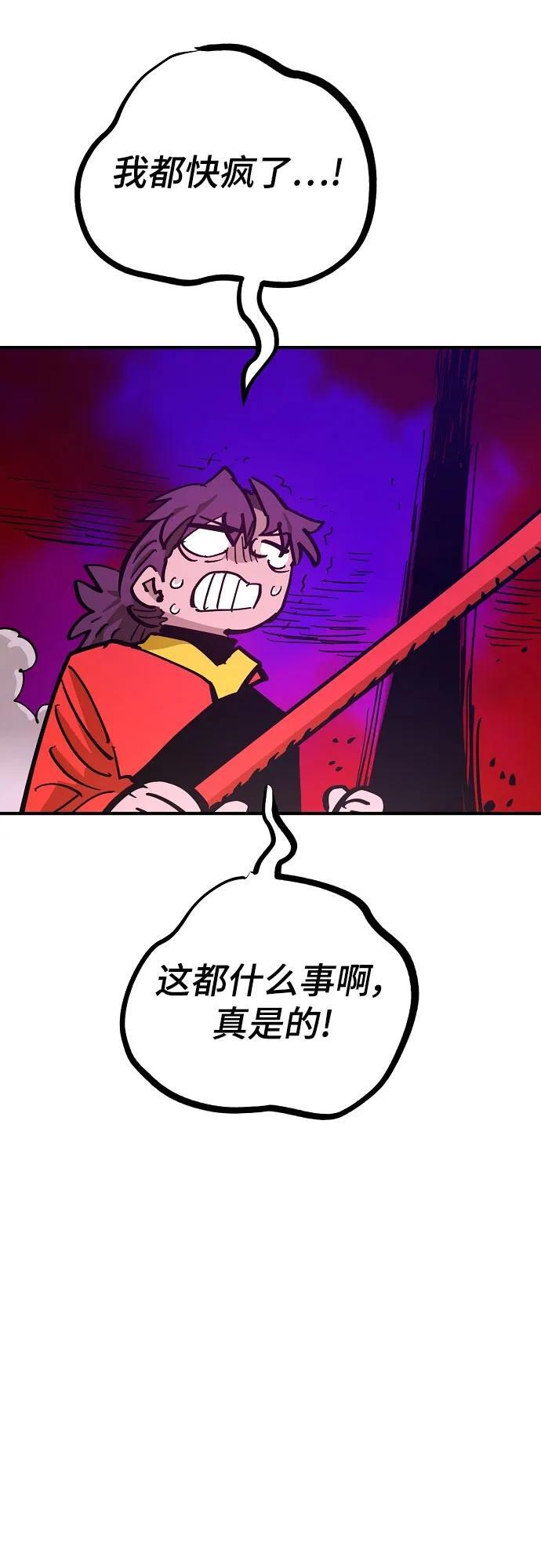 第168话29
