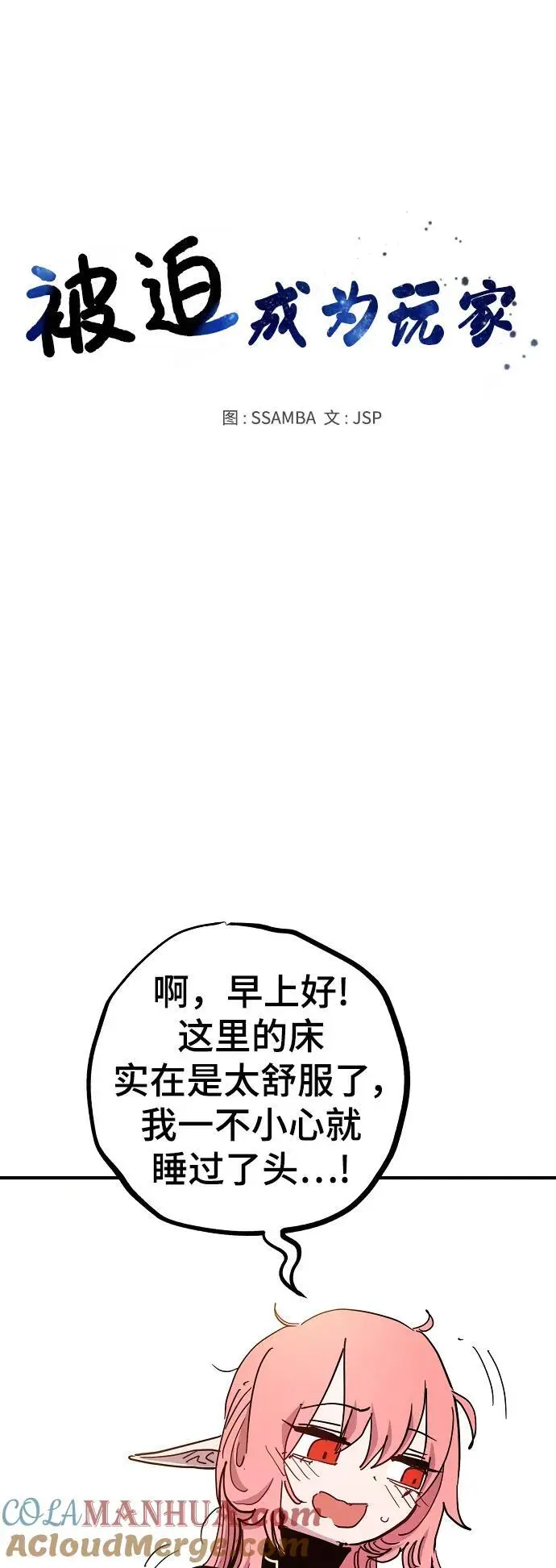 第181话9