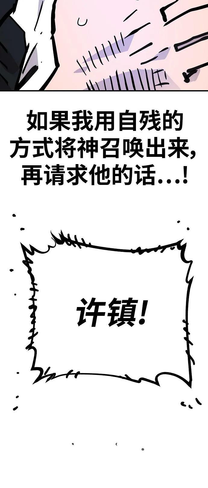 第151话25