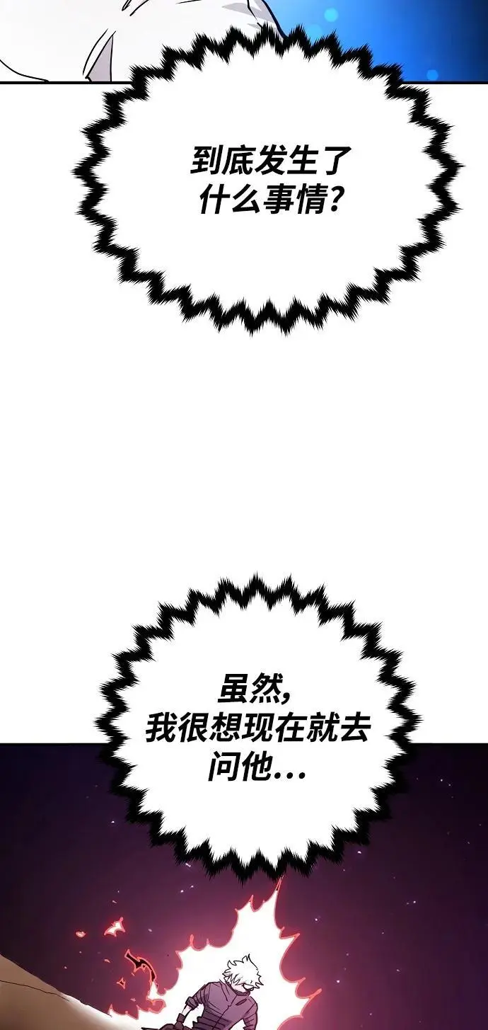 第181话52