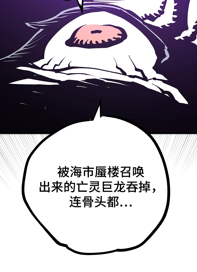 第133话77
