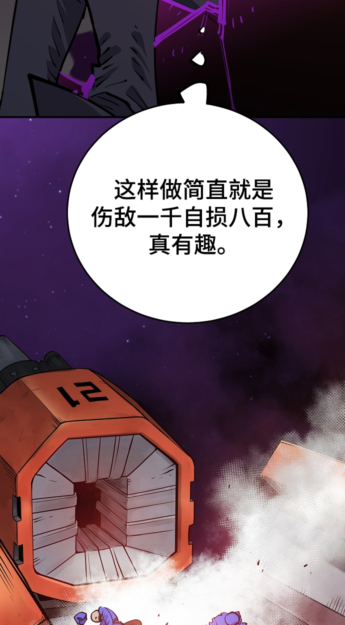 第134话24