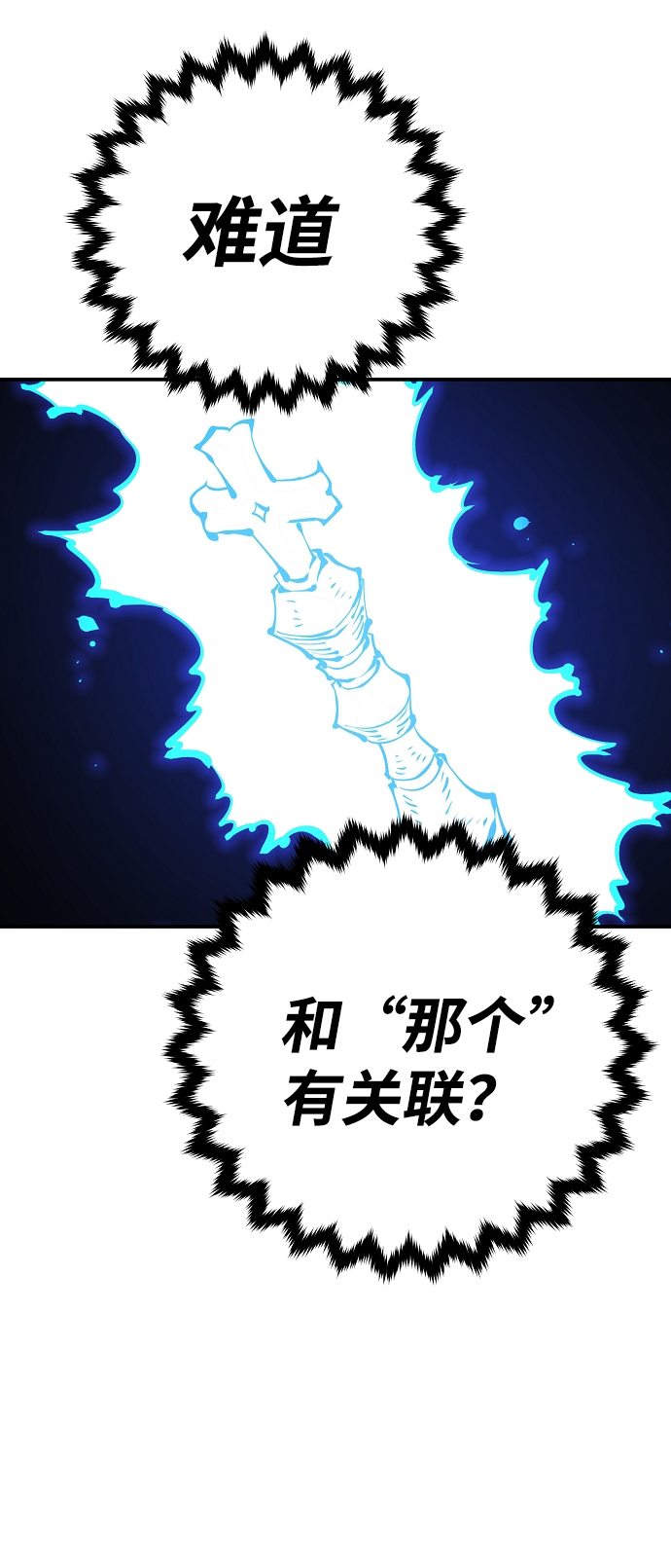 第77话45