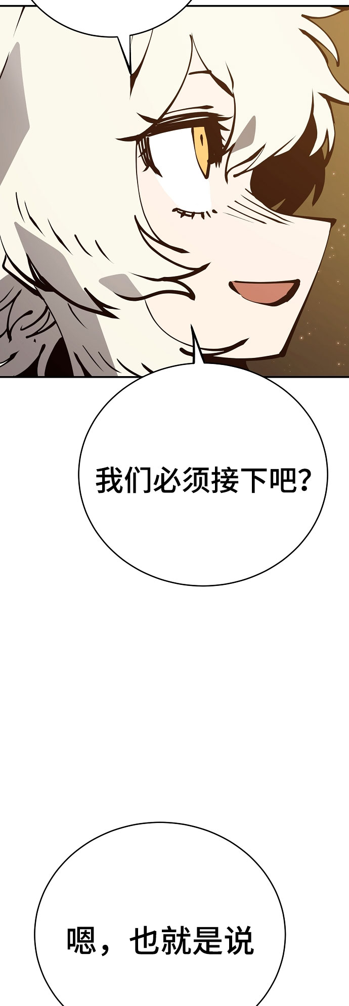 第60话64