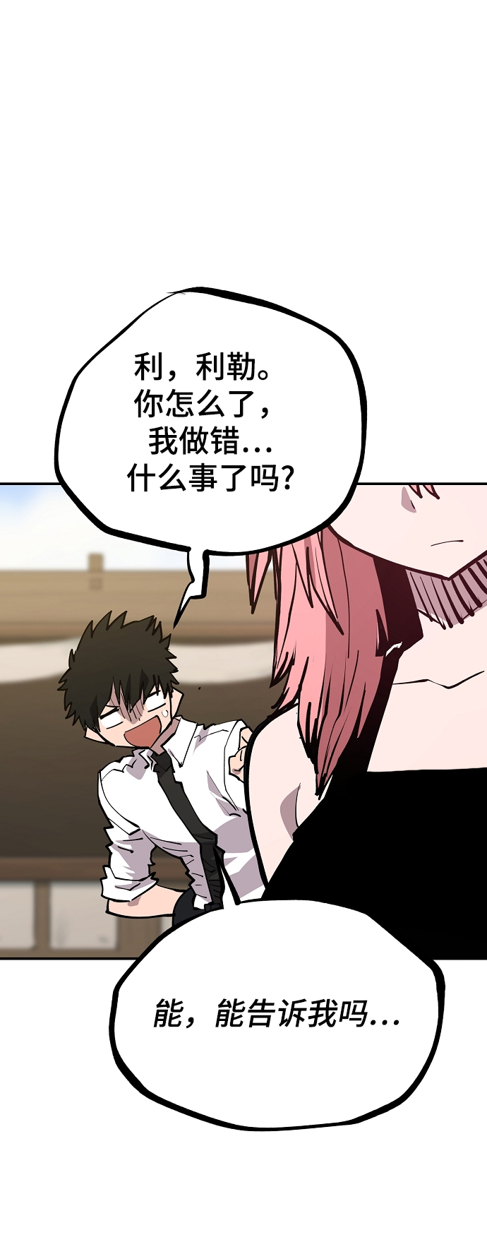 第123话63