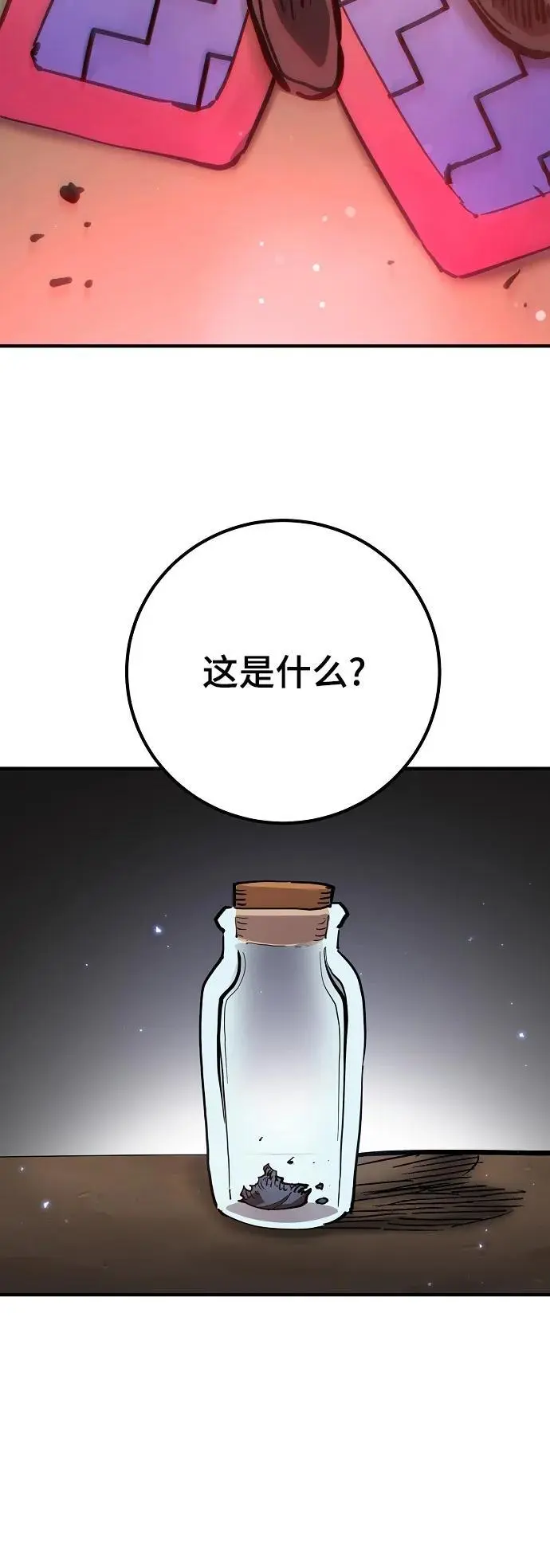 第180话56