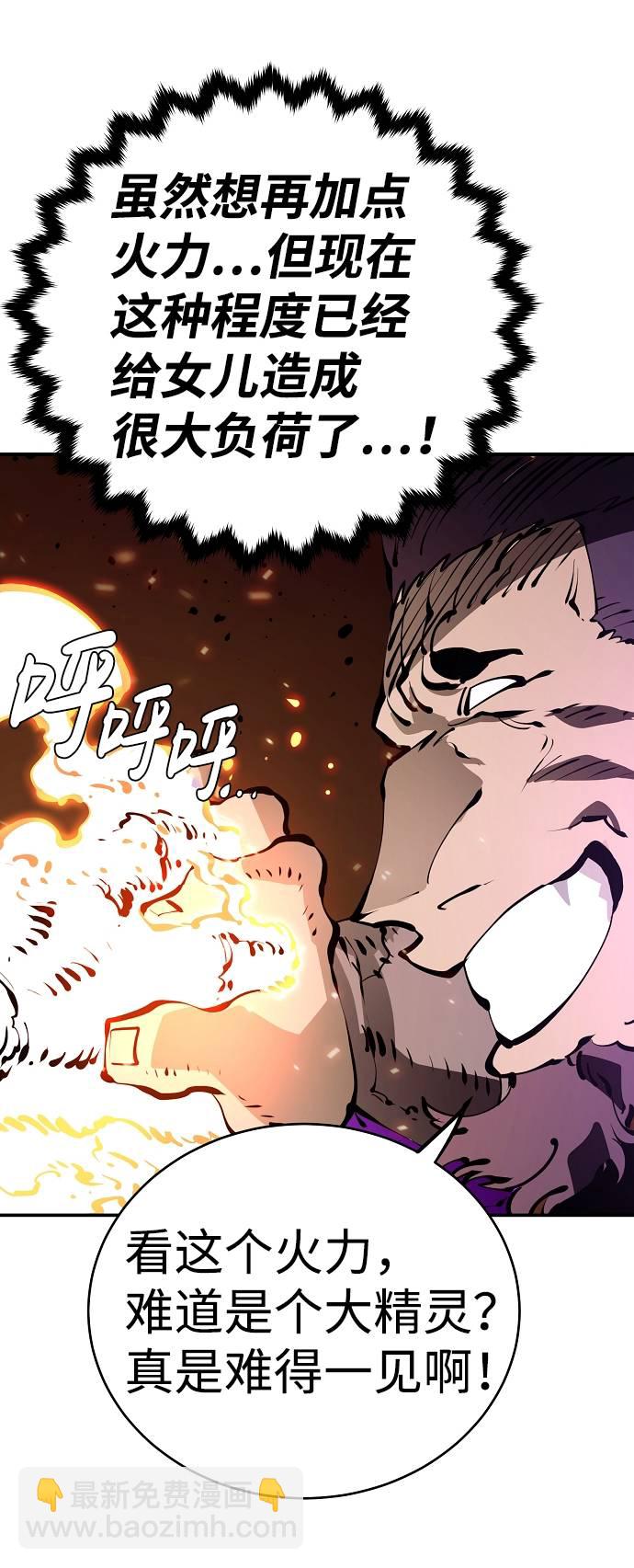 第51话67