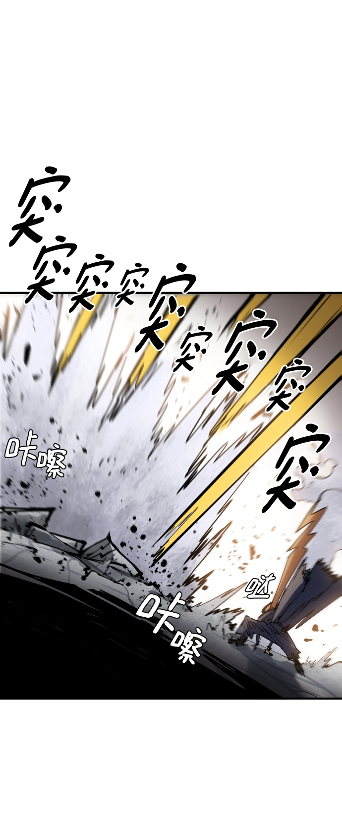 第133话48
