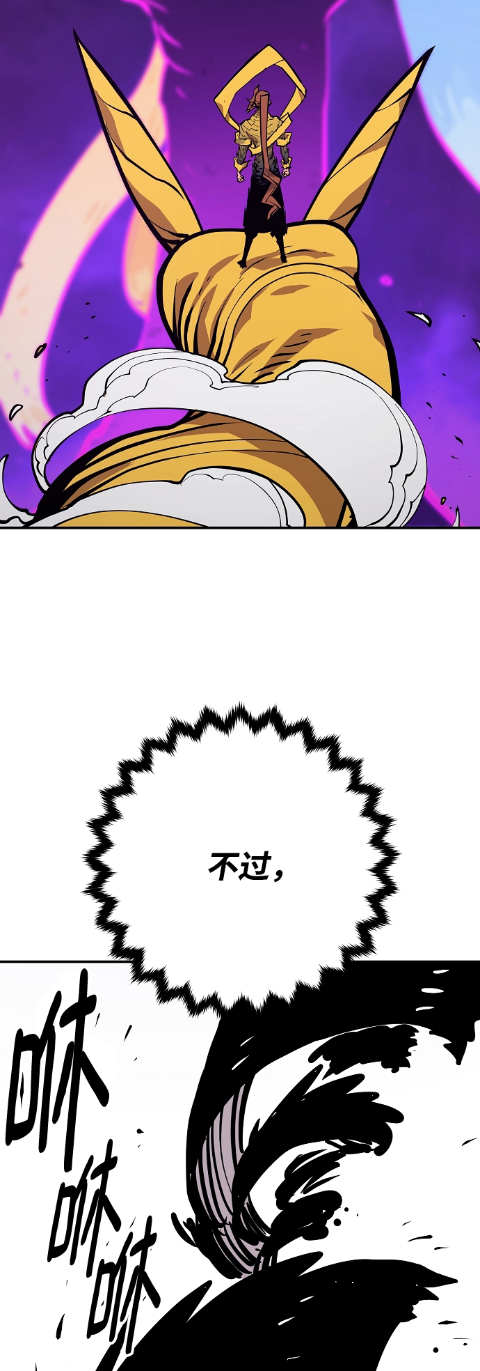 第135话70