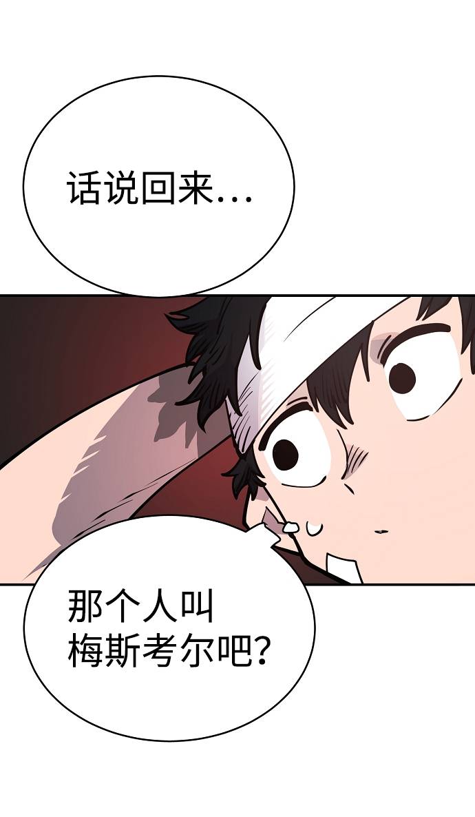第19话11