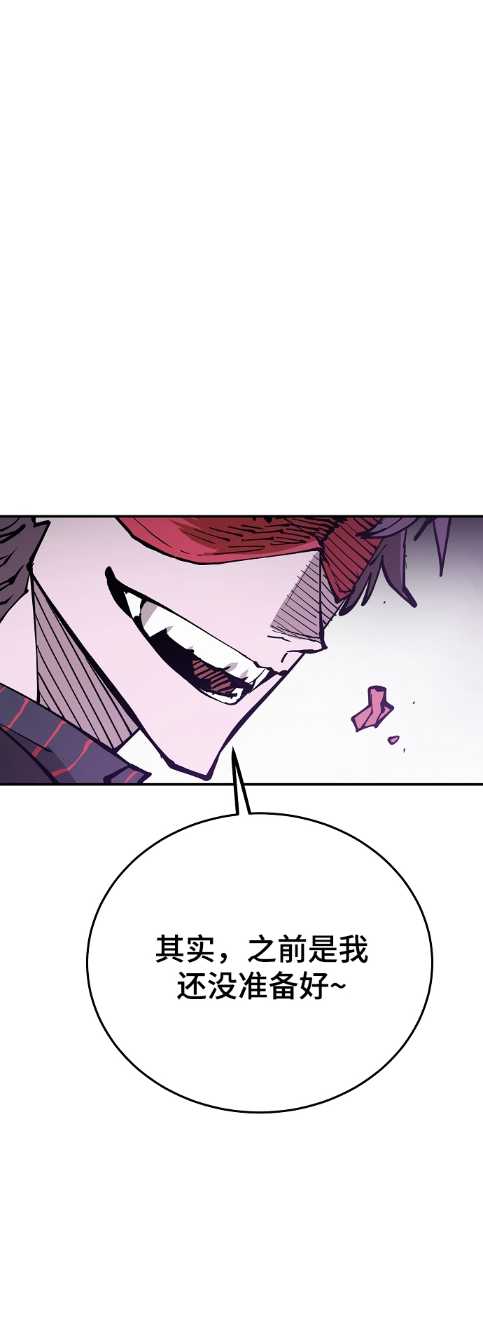 第126话40