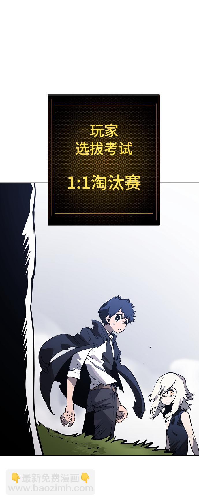 第31话56
