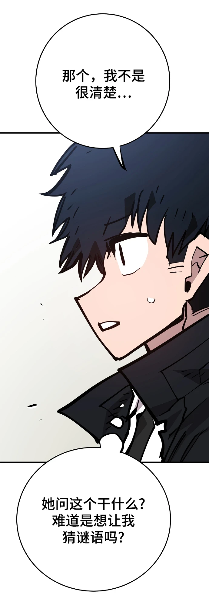 第140话5