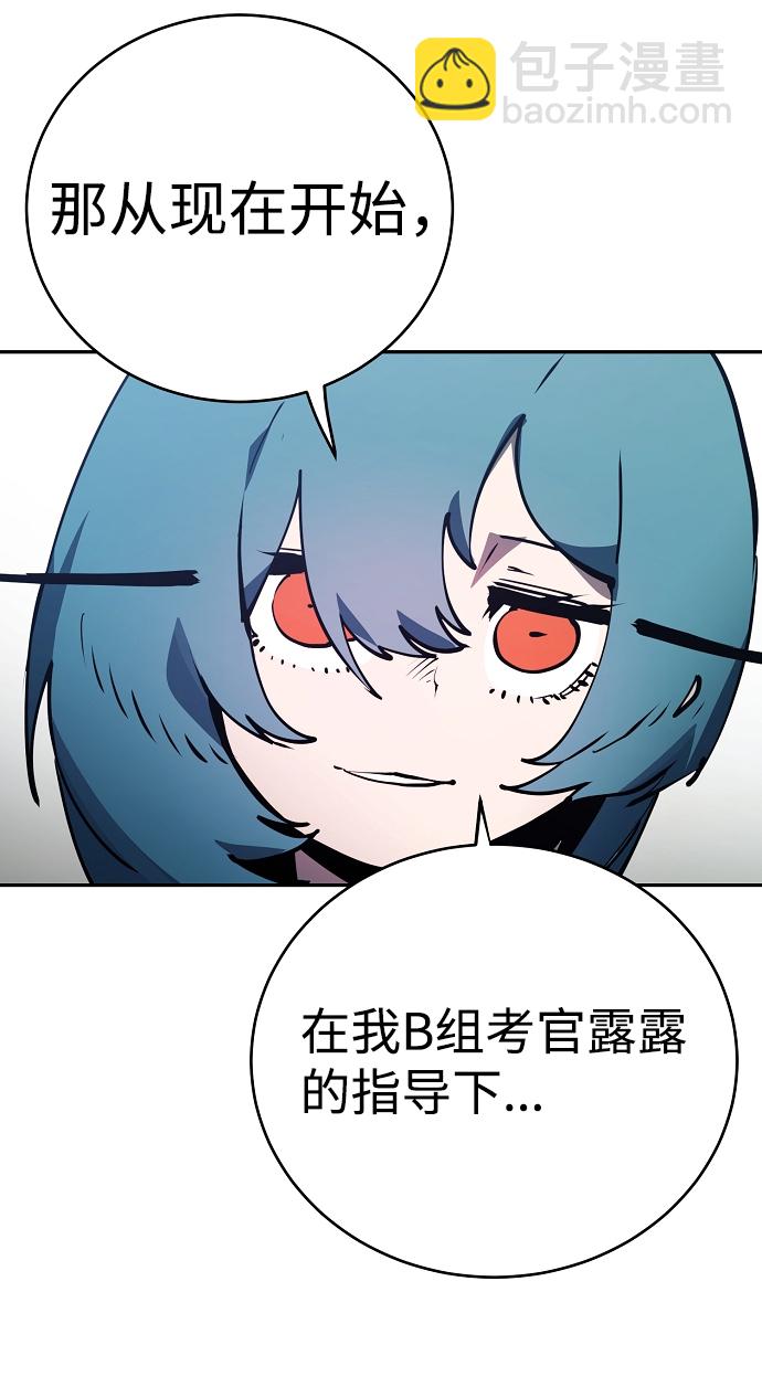 第31话26