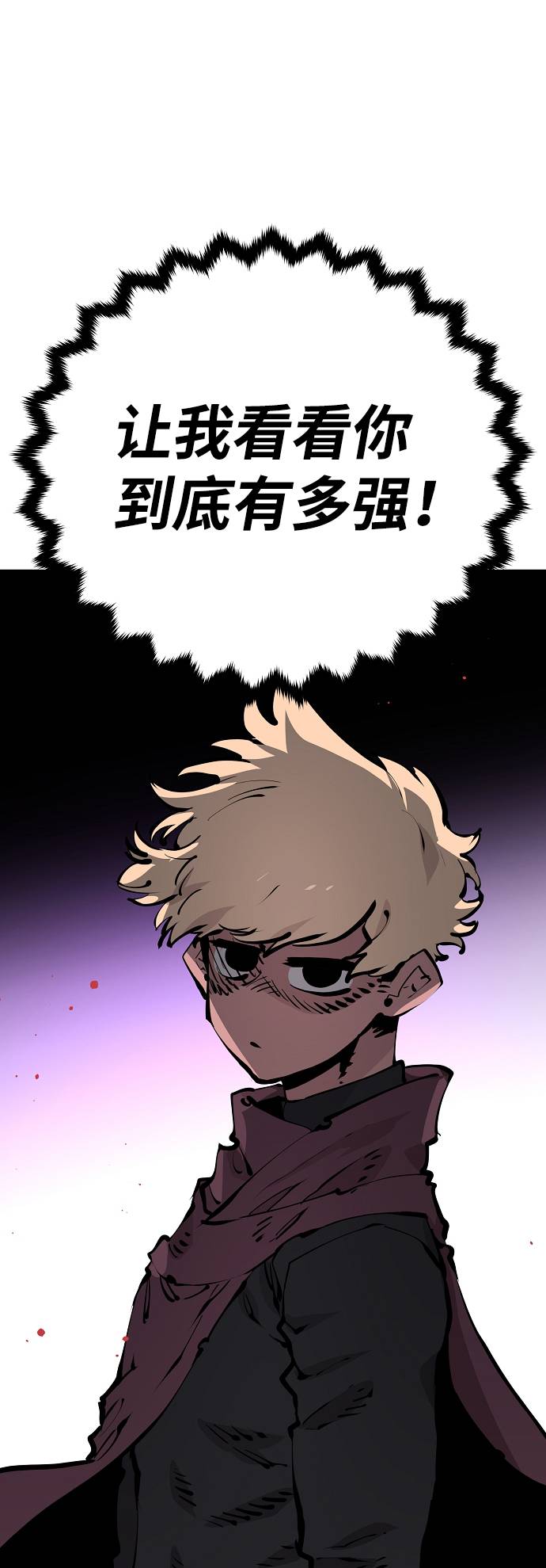 第54话49