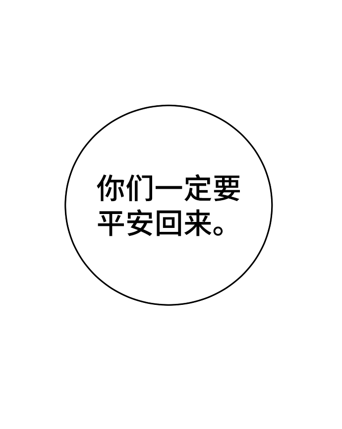 第100话22