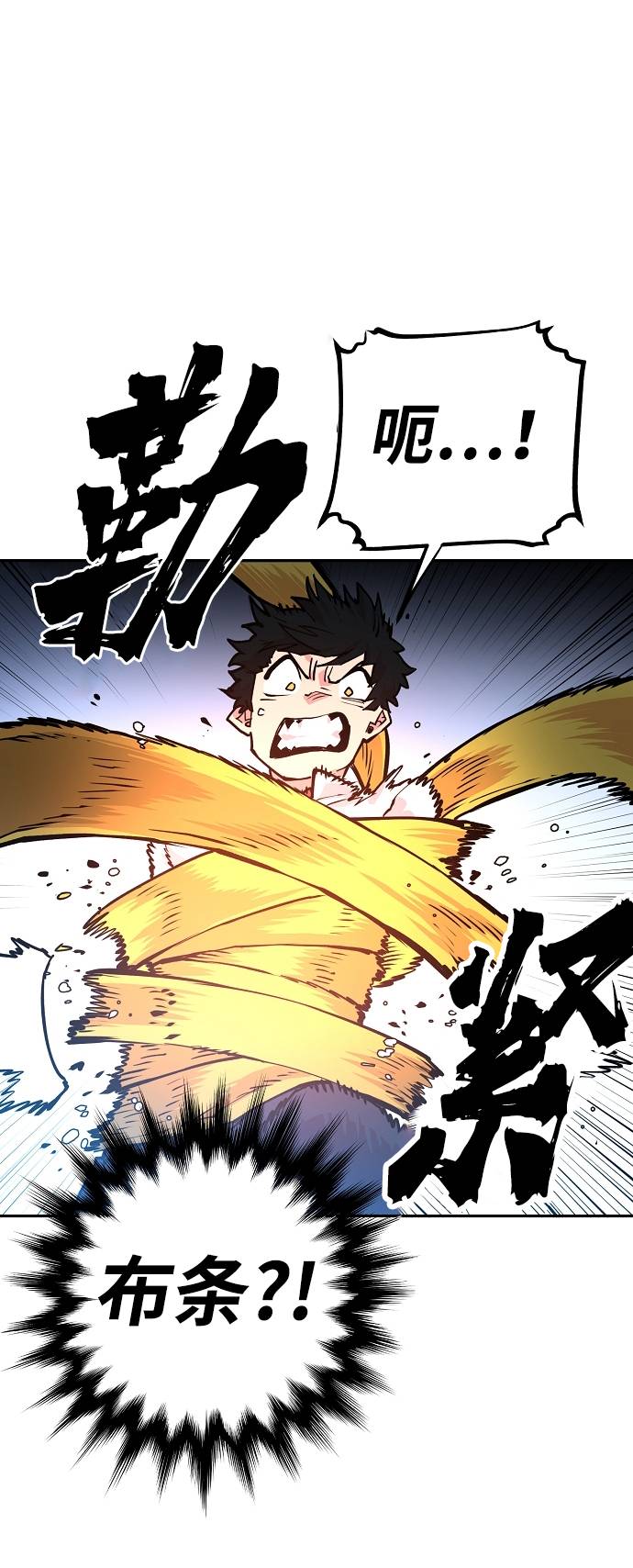 第6话73