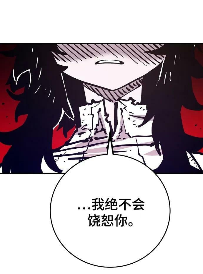 第157话54