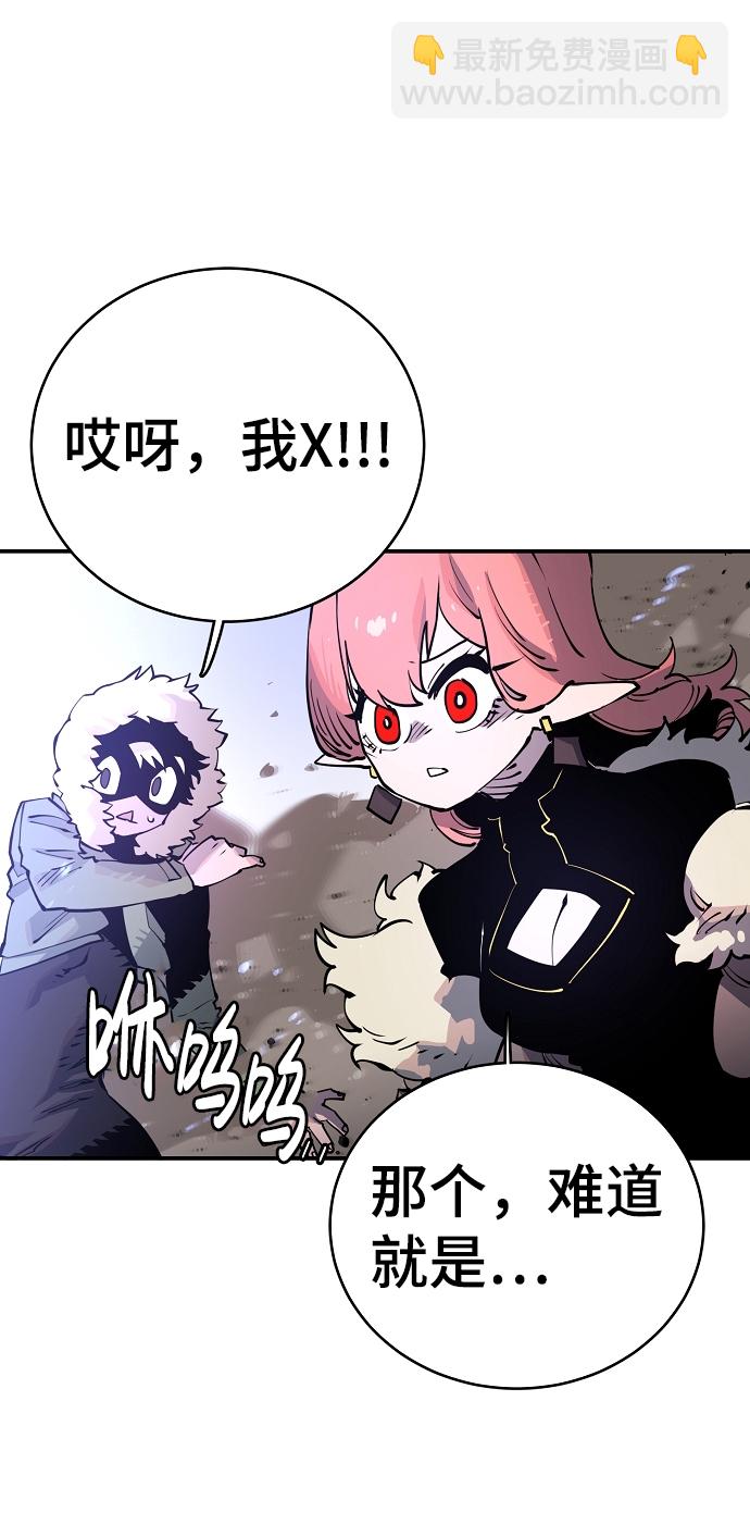 第13话6
