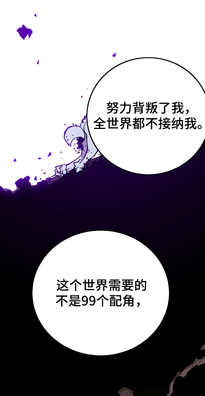 第128话78