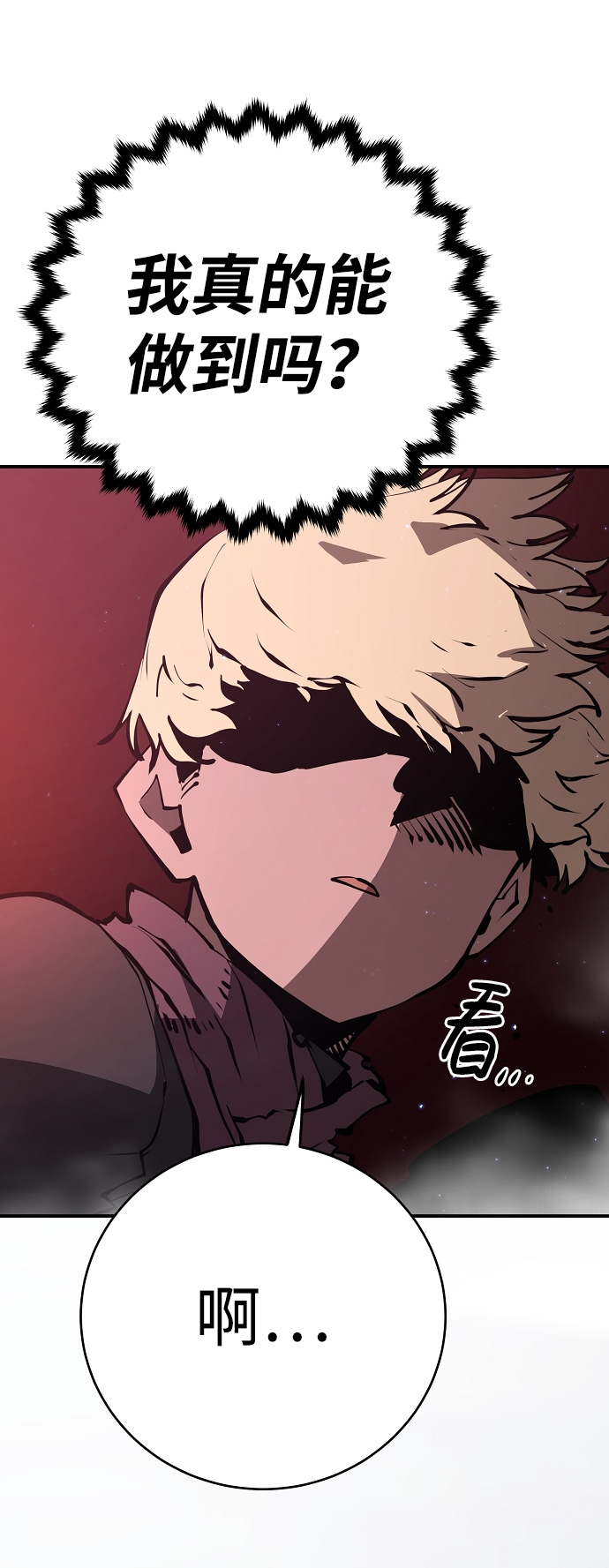 第49话50