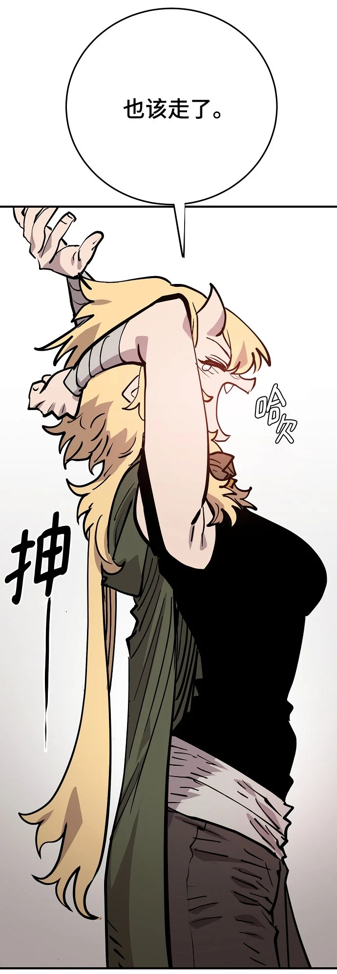 第139话26